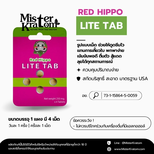 Ao-Nang Krabi Kratom Tablet